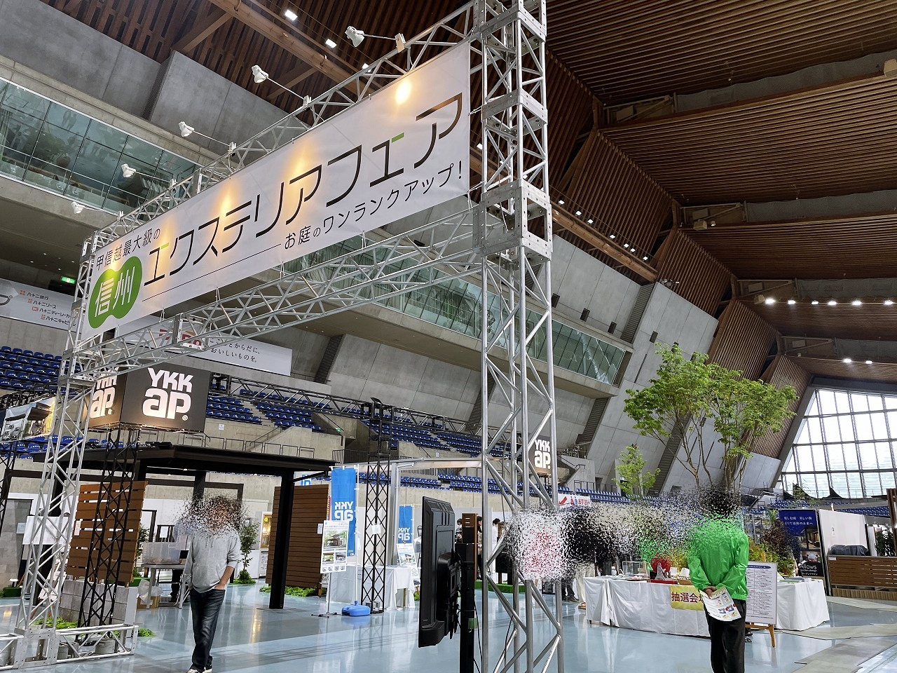 信州エクステリアフェア2024 in長野」｜【佐藤園芸】長野市でご自宅の